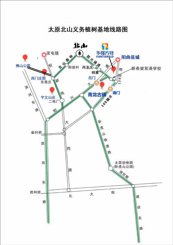 太原市互联网 全民义务植树北山基地位于阳曲县泥屯镇阳坡村,地处