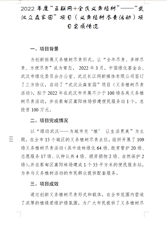 1719389946580497.png image.png