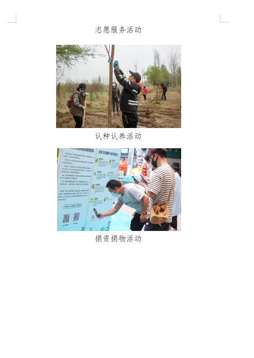 1719390020577740.png image.png