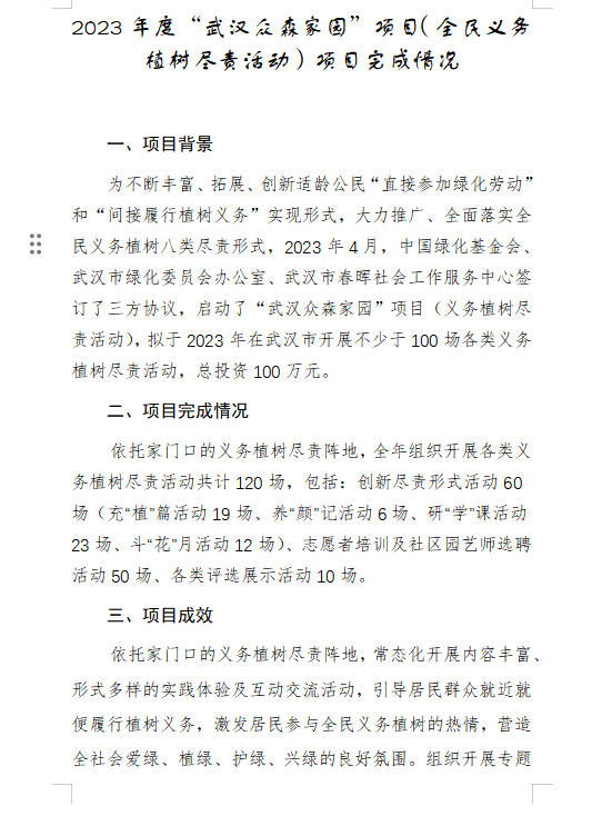 1719390105750687.png image.png