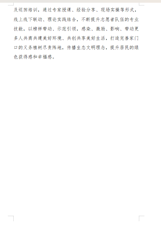 1719390125543930.png image.png