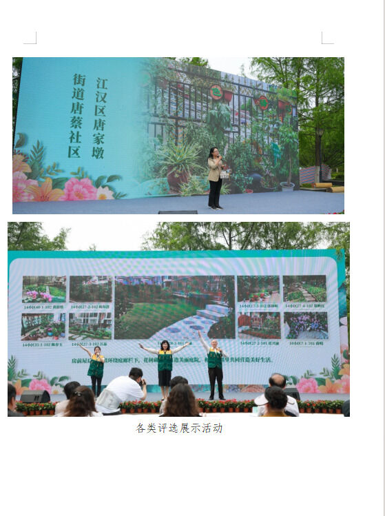 1719390262867640.png image.png