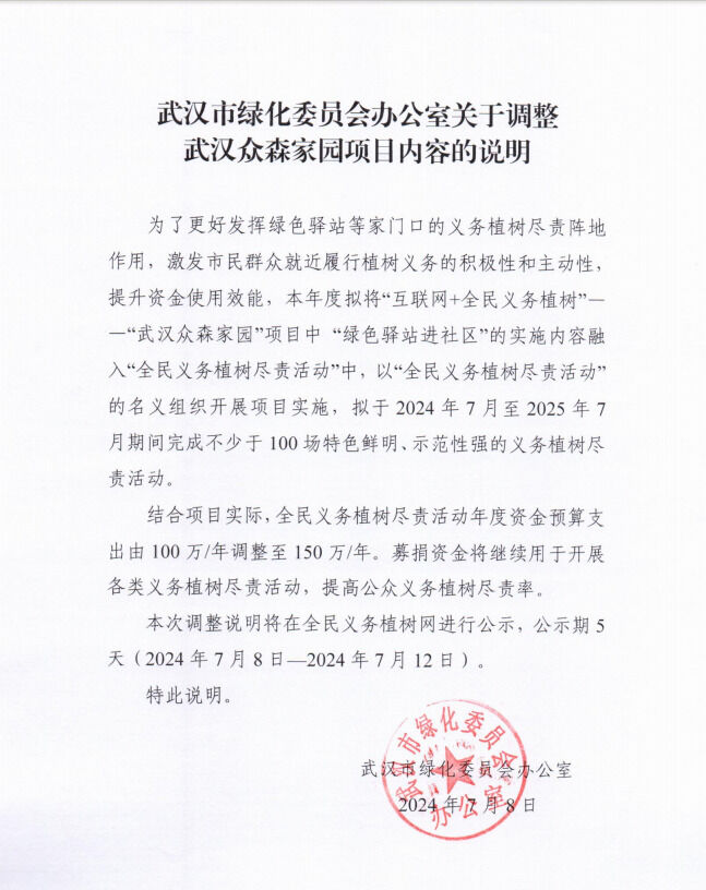 1721179044917097.png image.png