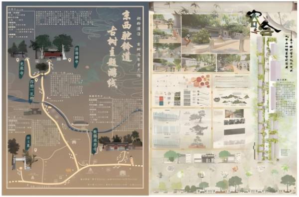 WPS拼图0 (1).jpg