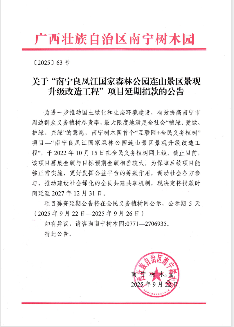 1758284296414567.png image.png