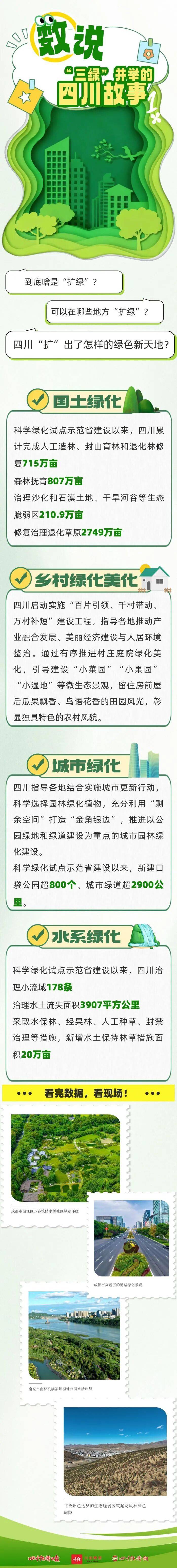 1765258179572402.jpg 13.jpg