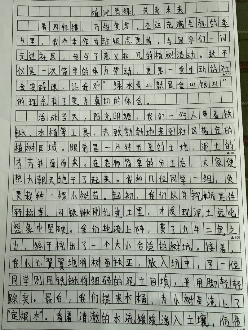 1775616095649296.jpg 13.jpg