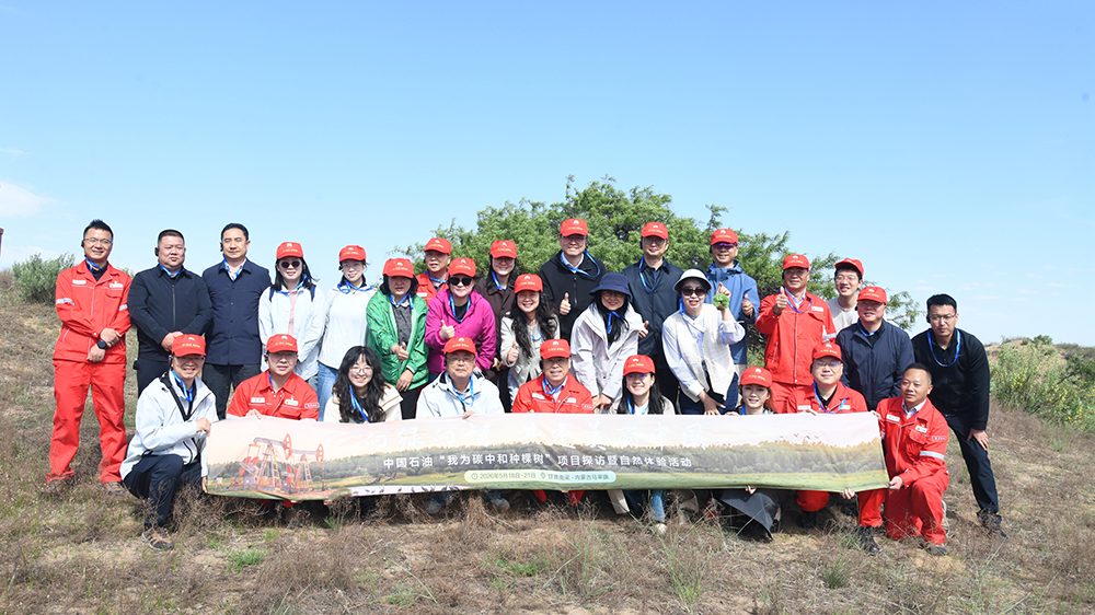 1781077353679257.jpg 在苏6区自主贡献型生物多样性保护地参观合影.jpg